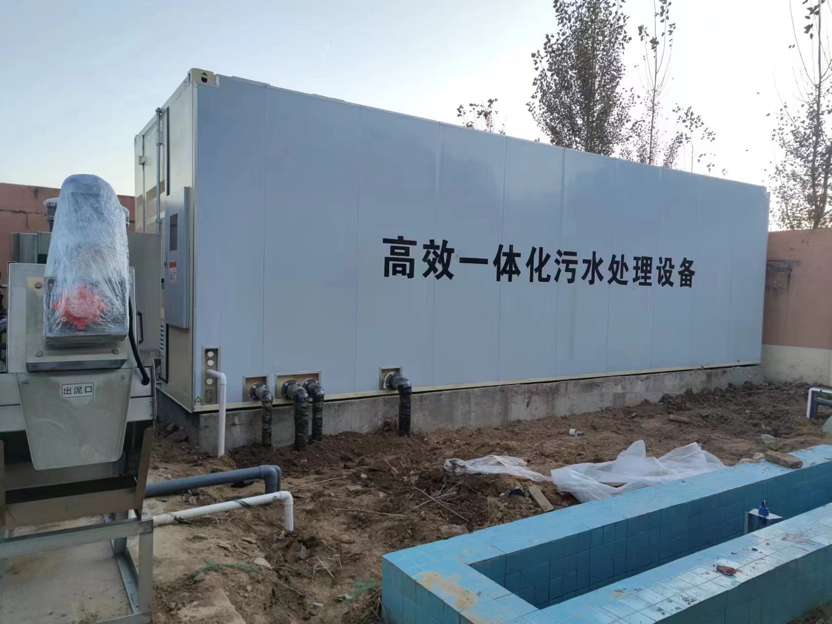 武威地埋式一体化污水处理设备